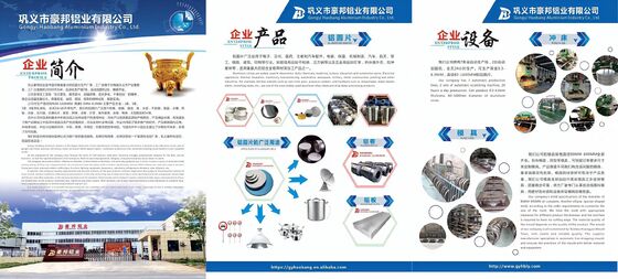 Explorez des opportunités commerciales avec un cercle en aluminium de haute qualité